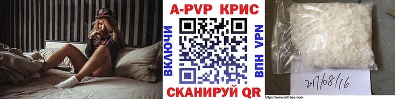 Купить закладки Луза Alpha PVP крисы CK