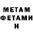 КЕТАМИН VHQ Joan Me