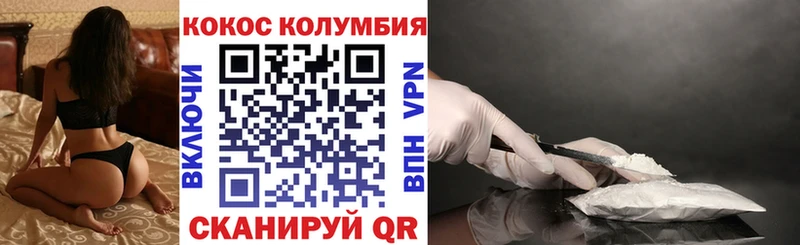 Купить Луза Cocaine VHQ