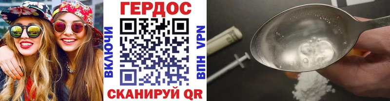 Героин Афган  Купить где  Луза 