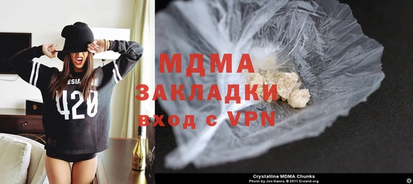 твердый Бронницы