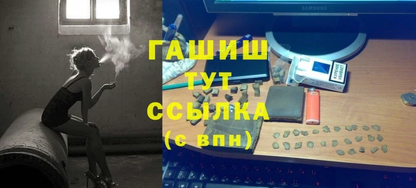 соль ск Верхний Тагил