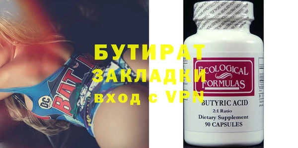 соль ск Верхний Тагил