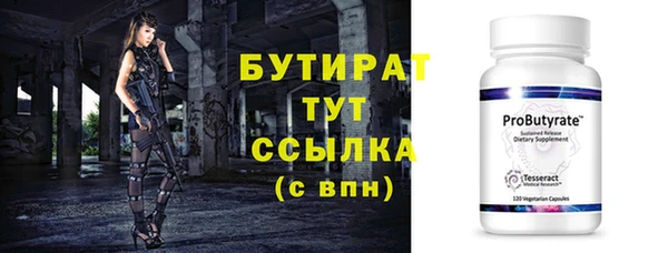 твердый Верея