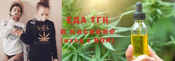 спайс Бородино