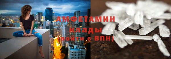 бошки Верхнеуральск