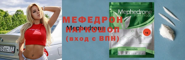 твердый Верея