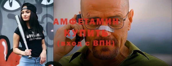 соль ск Верхний Тагил