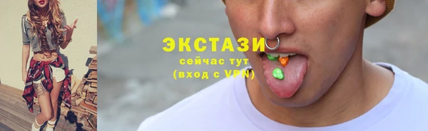 соль ск Верхний Тагил
