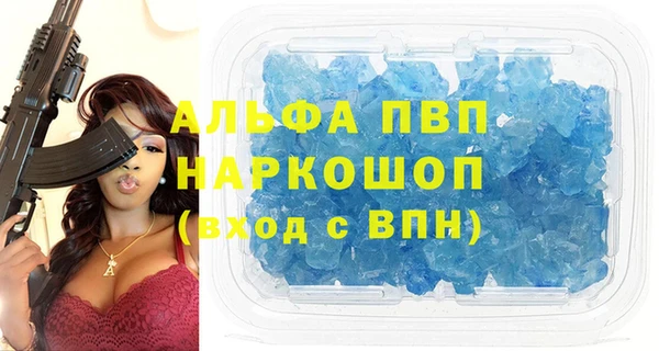 соль ск Верхний Тагил