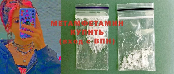 бошки Верхнеуральск