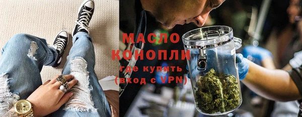 бошки Верхнеуральск