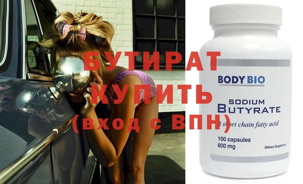 jwh Бугульма