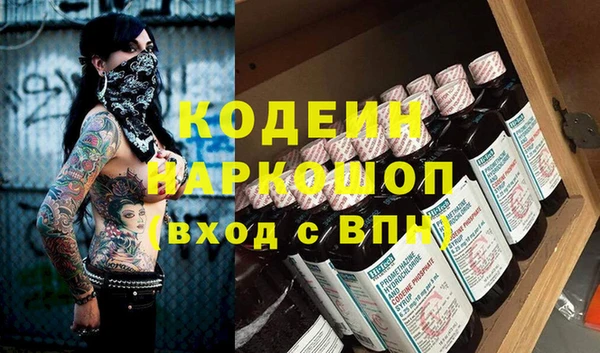 спайс Бородино
