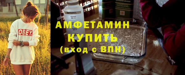бошки Верхнеуральск