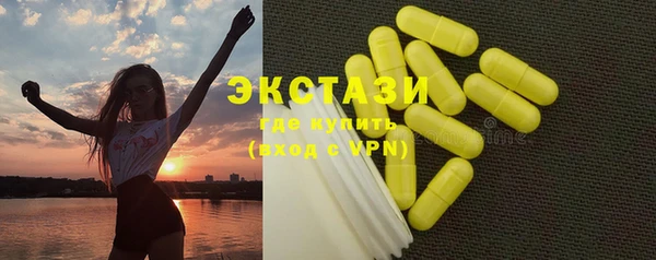 соль ск Верхний Тагил