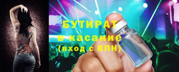 бошки Верхнеуральск