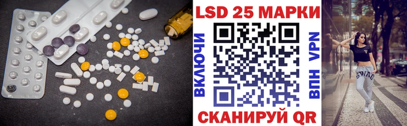 Лсд 25 экстази ecstasy  Купить  Луза 