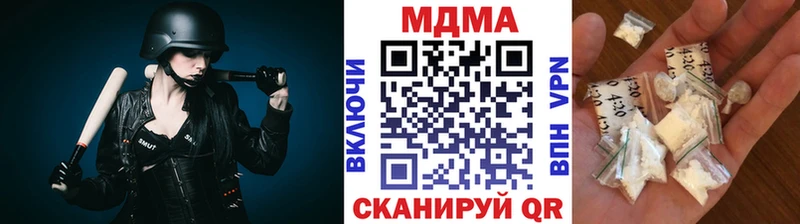 МДМА VHQ Купить Луза