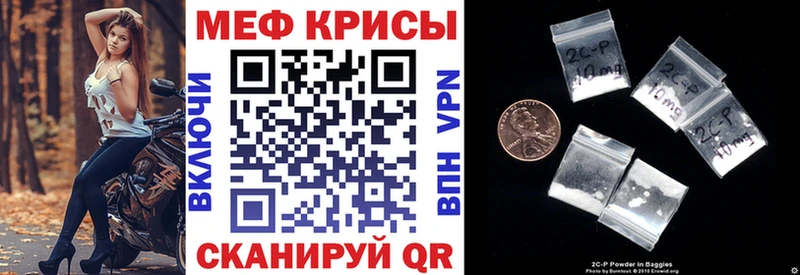 МЯУ-МЯУ мяу мяу  Купить закладки  Луза 