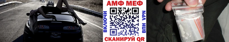 Купить  Луза  МЕТАМФЕТАМИН мет 